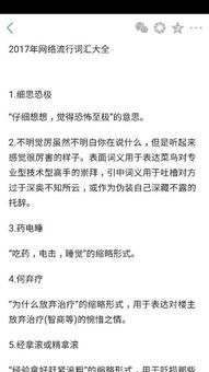 喊麦词中的那些震撼心灵经典语录大集合！ 2