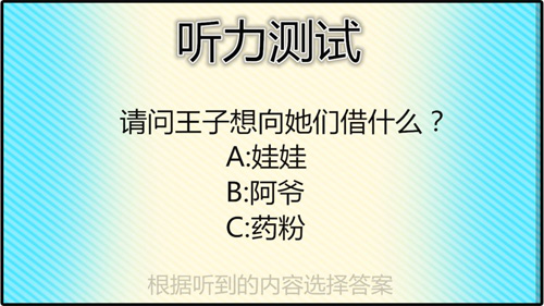 鲨鱼向前冲 Shark Dash 截图3