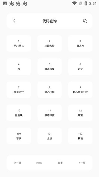 迷你兔子app