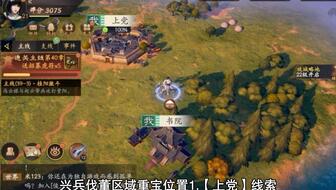 乱世逐鹿：制胜攻略大揭秘