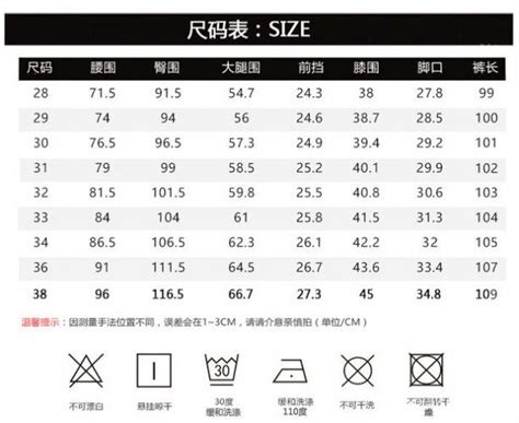 二尺九等于多少厘米？ 3