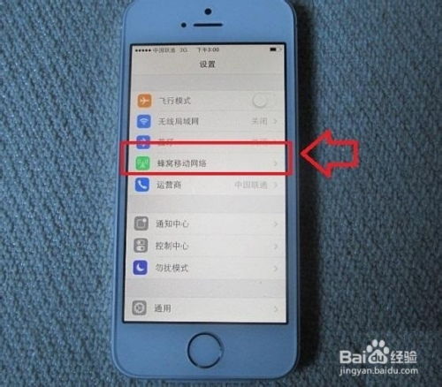 iPhone 5 用户操作指南 2