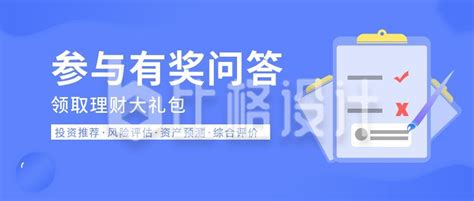 盘点那些知名且信誉良好的有奖问卷网站！ 3