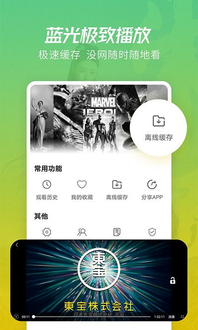 月亮app 截图4