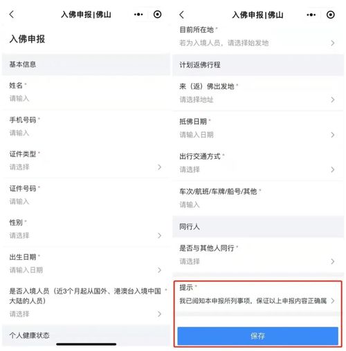 微信上如何查询核酸采样码？ 2