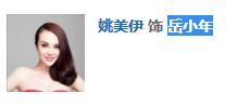 霍耀庭巧解与岳小年的家产纷争 2