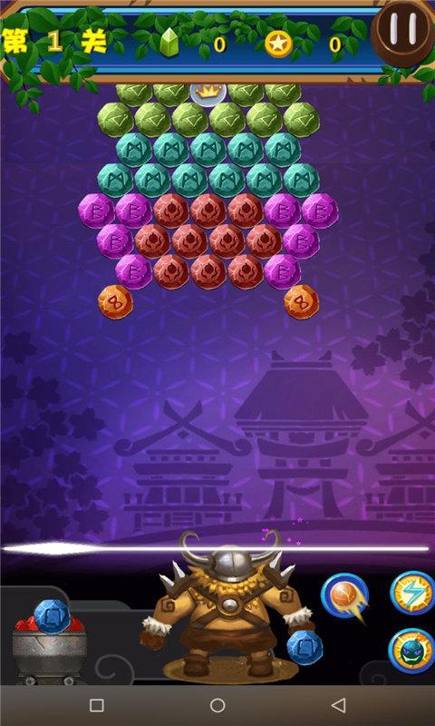 古惑江湖 截图4