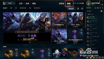 S8赛季LOL符文页购买指南 2