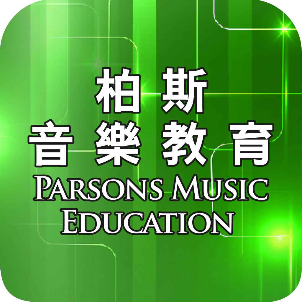 柏斯音乐PMC教学系统app v4.7.0