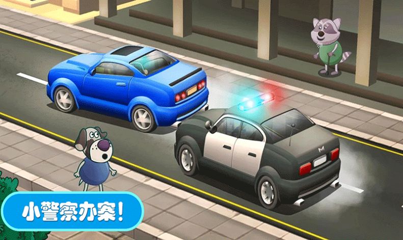 佩奇城堡小警察 截图3