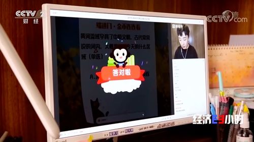 揭秘猿辅导：教育创新背后的力量与创始人帅科的传奇故事 3