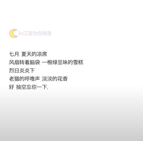 社群公告：悦耳动听的语句集锦 1