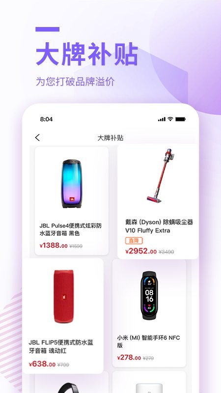 云待商城2025 截图2