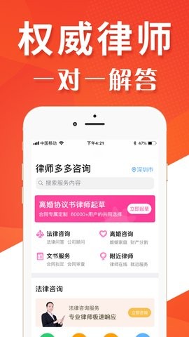 多多咨询 1