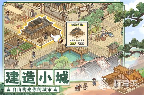 这城有良田CDK最新版在哪里分享？ 5