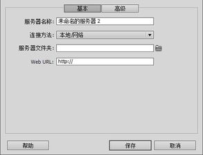 如何使用下载的ASP.NET源代码 3