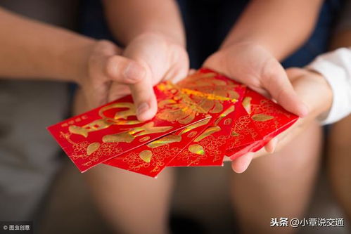 春节压岁钱红包，你知道最吉利的数字金额是多少吗？ 2