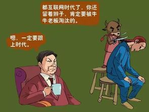 揭秘：无法言语与无法言喻的微妙差异 2