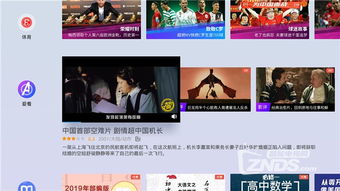 电影选择困难症？我来给你推荐！ 2