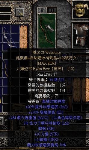 DOTA骷髅射手：致命出装，射爆全场！ 2