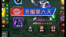 掌握冰刃使用技巧：新手必看，详细教学助你上手！ 3