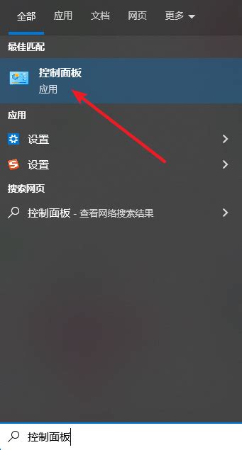 联想电脑无法关机，关机即自动重启怎么办？ 1