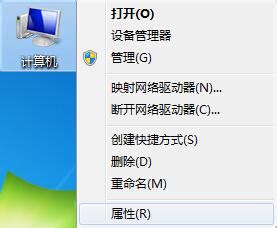 解决Win7显示器驱动程序停止响应并自动恢复的方法 2