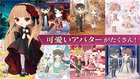 美男吸血鬼日文版 截图2