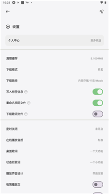 卡音音乐官方正版 1