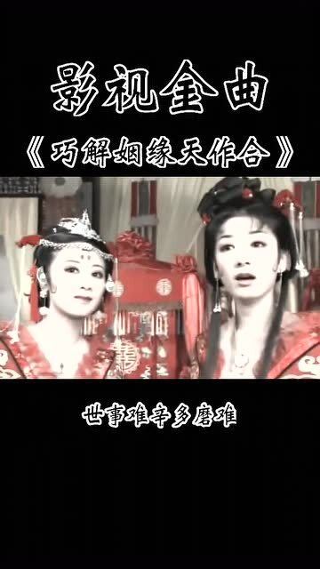 《非常有喜》全集歌曲大全，一键畅享！ 2