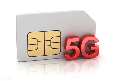4G卡升级新体验？揭秘它如何在5G手机中大放异彩！ 4