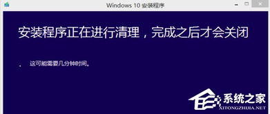 轻松解决！百度直通车Win10升级卡在获取更新问题 2