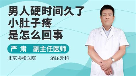 快速瘦身秘籍：男人如何有效减掉大肚子 3