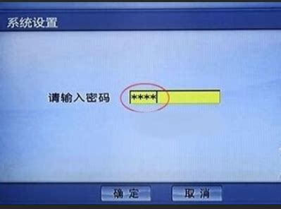中国移动机顶盒的默认密码是什么？ 1