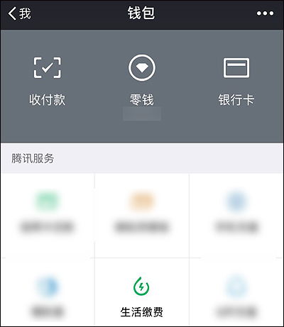 轻松掌握：在支付宝APP中快速打开生活缴费页面的方法 2