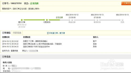 网购图书的正版攻略：轻松识别与选购指南 3