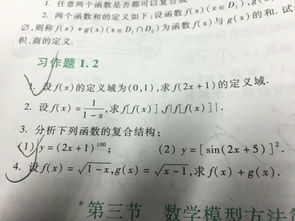 揭秘：打勾函数的真正含义与用途 2