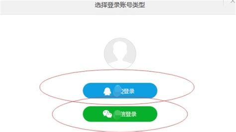 腾讯视频VIP如何共享给他人？ 3