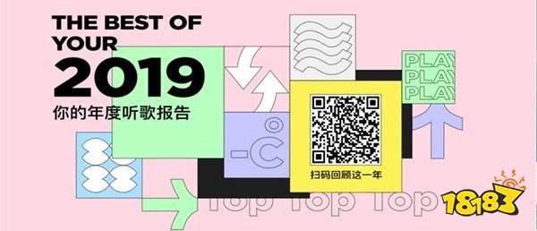 QQ音乐2021年度总结报告在哪里查看？ 2