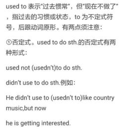 揭秘：finish doing sth与finish to do的微妙差异 1