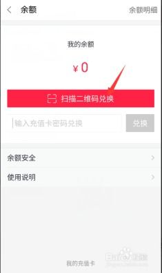 如何使用银行卡通过拨打10086为手机充值？ 1