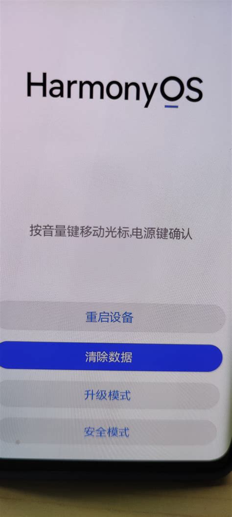 揭秘：轻松掌握进入手机Recovery模式的秘密技巧 3