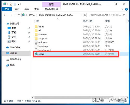 轻松掌握：一键升级至Windows11系统的全攻略 1