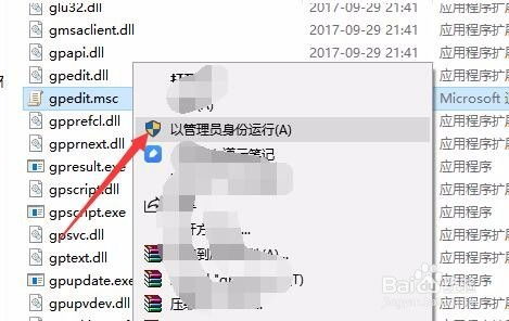 Win10组策略开启秘籍：遇到打不开的困境，这样解决！ 2