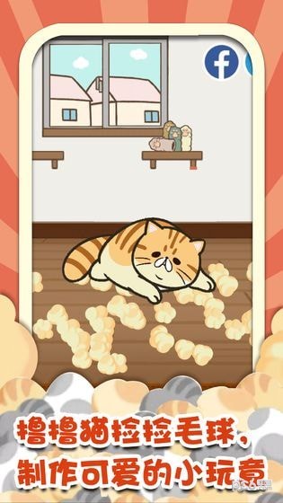 猫射手总动员
