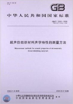 仿字组词大全及示例 3