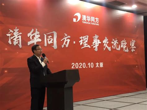 苏州清华同方工程师待遇揭秘：薪资福利究竟如何？ 3