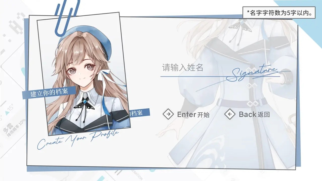 时间对称性破缺测试服 截图2