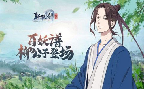 新倚天行 截图4