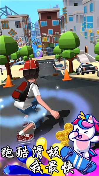 跑酷滑板我最快 截图3